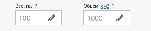 Вес и объем заказа СДЭК